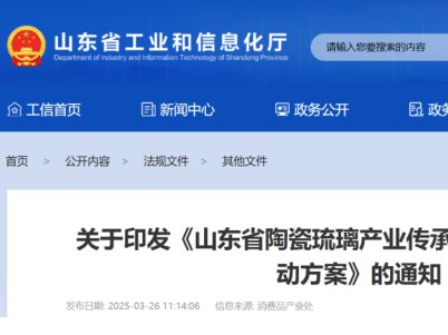 Ոע�⣡ɽ�|ȫ���lչ�@Щ���M�մɣ���