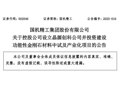 3.8�|������ܣ���(gu��)�C(j��)����Ҫ���½����조�����@ʯ���»��أ�