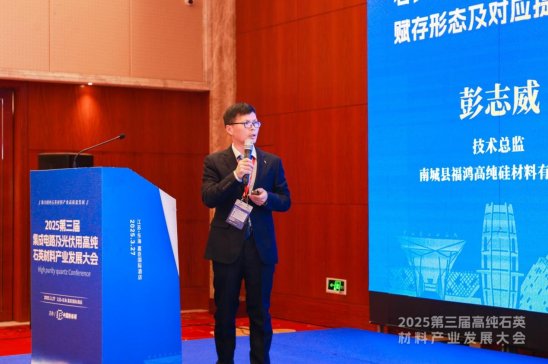 һ�Ҹ߼�ʯӢɰ��I�ġ��Ƅ�֮�����������L�ϳǿh�����߼���������޹�˾���g���O��־��