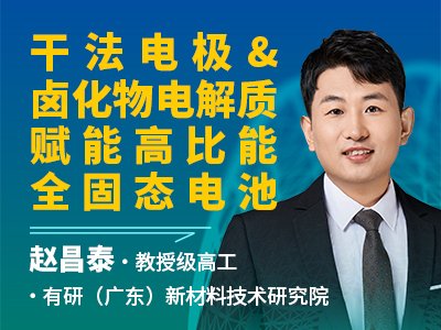 �u����̑B늽��|�c�ɷ�늘O��ˇ��ȫ�̑B늳ص��ƾ�֮�������L���У��V�|���²��ϼ��g�о�Ժ�w��̩����