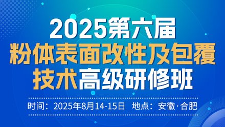 ����(hu��)�h֪ͨ��2025�����÷��w������Լ��������g(sh��)�߼�(j��)���ް�