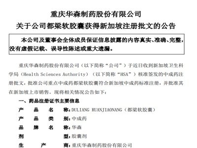 �����Ј������ɹ���һˎ�����c�г�ˎ�@�¼���ע������