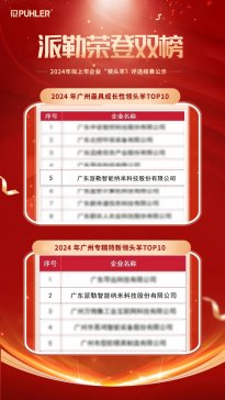 ���ռ{�טs��2024��V�ݔM������I(y��)�p�� ���I�^�� �Q̖��