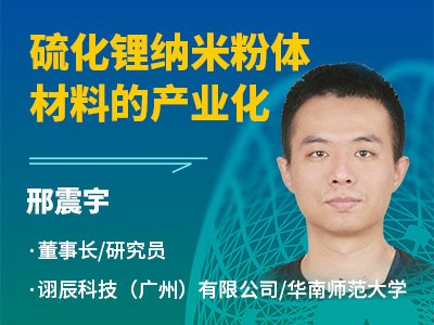 �̑B(t��i)늳��̘I(y��)�����M(j��n)�롰�Č�(sh��)�(y��n)�ҵ��a(ch��n)�����ě_���A�Ρ����LԂ���Ƽ����V�ݣ����޹�˾�����L(zh��ng)������