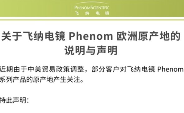 �P���w�{��R Phenom �W��ԭ�a�ص��f���c��