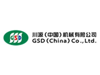 ��Դ���Ї����Cе�c����s�ؑc��2025�ڶ���ȫ���߼������X���w�Ƃ似�g�����ý������