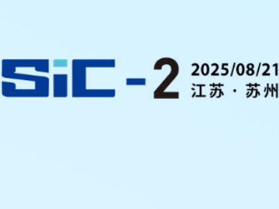 �P(gu��n)�����_(k��i)���������댧(d��o)�wSiC���w���L(zh��ng)�����A�ӹ����g(sh��)��ӑ��(hu��)����֪ͨ