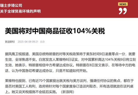 ��ʿ������˾�P��ȫ���Q�׭h������