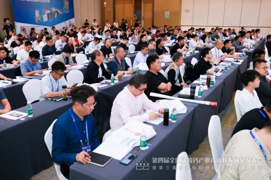 DAY2�����Č�ȫ��̼���}�a�I��ֵ���lչ��������ڰ��ՈA�M��Ļ