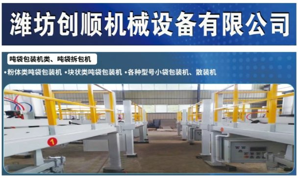 �H����혙Cе�c����s�ؑc��2025�ڶ���ȫ���߼������X���w�Ƃ似�g�����ý������