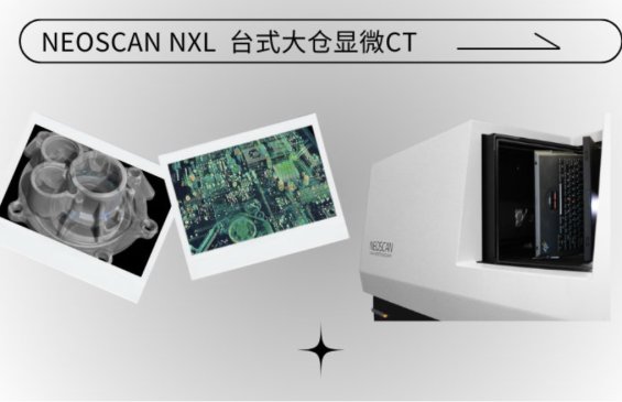 �ذ��l�� | �_ʽ��}�@΢CT�������顰��ߴ�+���ܶȡ���Ʒ������