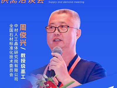 ʯӢʯ��ĮaƷ�Gɫ�lչ�о���̽ӑ