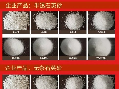 ��չ�����]���I���ſ��ɺ�̩ʯӢɰ�S�c����s2025���H����Ϯa�Iչ�[��