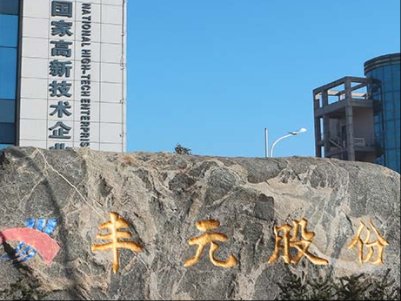 �ȁ����°l(f��)�����F������L�Σ�