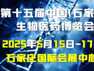 2025���������t(y��)ˎ�a(ch��n)�I(y��)���[��(hu��)�ߵ�ʮ����Ї���ʯ���f�����H�t(y��)ˎ���[��(hu��)����ʢ��Ļ​