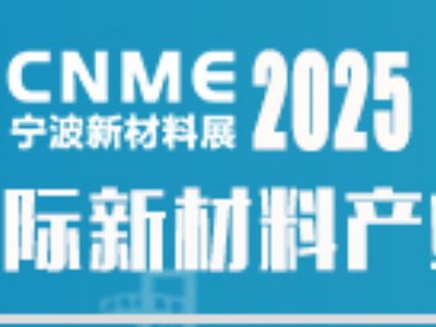 2025�Ї������������H�²��Ϯa�Iչ�[��