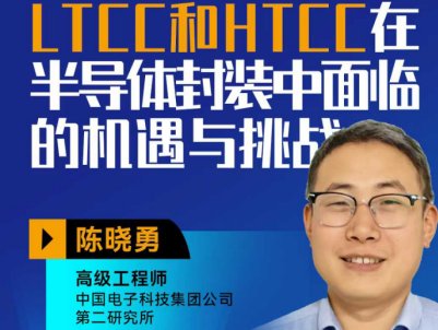 LTCC��HTCC�ڰ댧�w���b�����R�ęC���c����