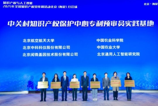 �пƿƃx�����衰���P(gu��n)��֪�R�a(ch��n)��(qu��n)���o(h��)���Č����A(y��)���T��(sh��)�`���ء�