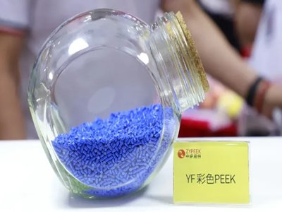 �ͿտƼ�����׃���������PEEK���ļ��g����Iһ�[