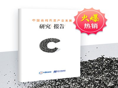 �ذ�!���Ї��߼�ʯī�a�I�lչ�о���桷¡���Ƴ� 