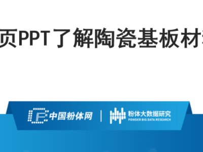 52�PPT�˽��մɻ������