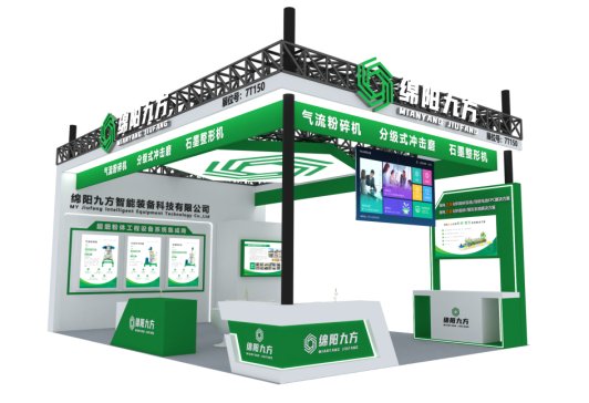 �dꖾŷ�����ح2025CIBF��늳�Ȧ�ļ��˼�����~