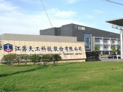 ���M���⁺Ͻ����^�칤�ɷݵ�ꑱ�����