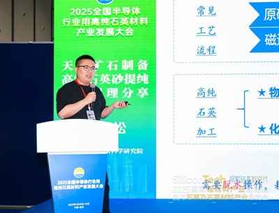 �߼�ʯӢ�ἃ���g(sh��)�����Ķ̰����ڹ�ˇ���̻������������L�п�Ժ�Ϸ����|(zh��)�ƌW(xu��)�о�Ժ�Yѩ�ɲ�ʿ