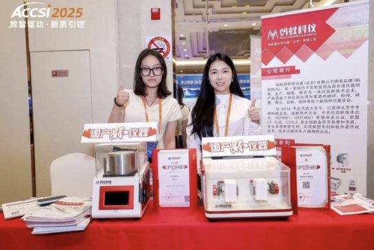 �٫@��s��Λρ�ƃxAM300S�ث@2025��ȡ����a�Ãx�������B�m�����I���ИI��