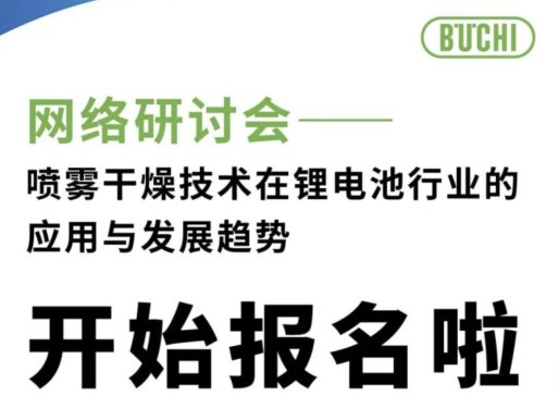 ��Webinar�����F���＼�g���늳��ИI�đ����c�lչڅ��