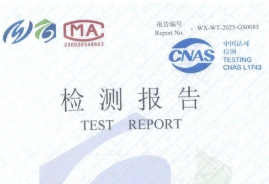 ϲ��(b��o) | ��ϩ�Ƽ�ʯīϩ�L(zh��ng)�w�a(ch��n)Ʒͨ�^(gu��)��(gu��)��ʯīϩ�|(zh��)�z���ĵ�ʯīϩ�ɷ֙z�y(c��)���@�pC�J(r��n)�C��