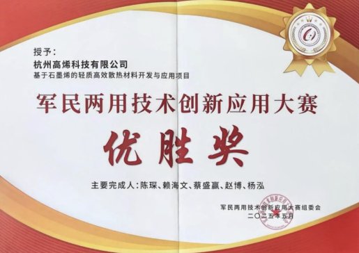 ��ϩ�Ƽ��s�@܊����ü��g(sh��)��(chu��ng)��(y��ng)�ô�ِ��(y��u)�٪�(ji��ng)��