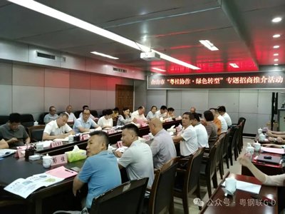 ����7.7�|��ʯ�Ҏr�ĺ�ɽ�У����ӡ������㡱���\��̼���}�a�I�D��