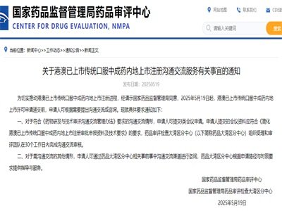 �۰��г�ˎ�ȵ�����ע�����߳��_