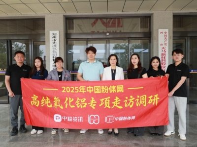 ��2025�߼������X������L�{�С�֮�������R�²��Ϲɷ����޹�˾