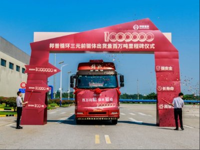 ����ѭ�h��Ԫǰ��w��؛��ͻ��100�f����