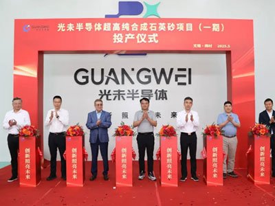 �����_7N�����o�a��δ��˾���߼��ϳ�ʯӢɰ�Ŀ�ɹ����a(ch��n)