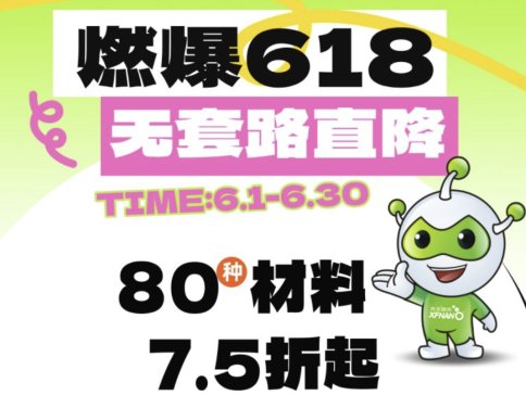 618��g��ʯīϩ��̼�ܵ�80��a(ch��n)Ʒ7.5�������o��·ֱ�ӽ�