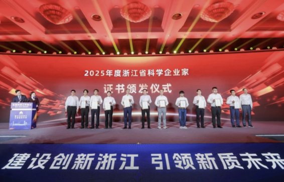 ȫʡ�H10������ϩ�Ƽ���(chu��ng)ʼ�˼���ϯ�ƌW(xu��)�Ҹ߳����ګ@�u(p��ng)2025����㽭ʡ�ƌW(xu��)��I(y��)��