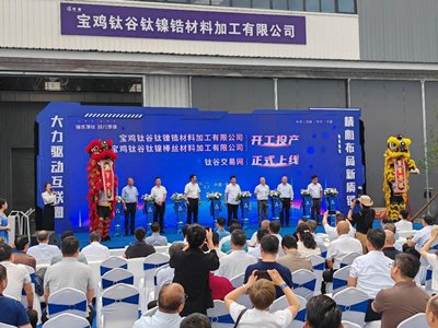 ���u⁹��p��Ͷ�a(ch��n)��ȫ���ׂ�⁽���ƽ�_ͬ���Ͼ�