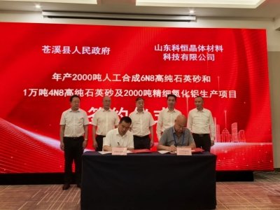 ԓ��˾Ͷ�Y10�|Ԫ����a���������X2000�������w�aƷ������ɶ��