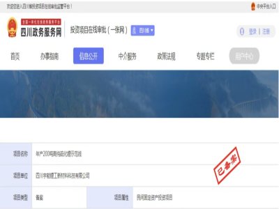 ��Ͷ�Y3�|Ԫ���Ĵ��f��߼�����(xi��ng)Ŀ�䰸�������̑B(t��i)늳خa(ch��n)�I(y��)�����