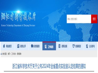 �O�W��Ժʿ�I㕣��̑B늳�ʡ���c����ҫ@��