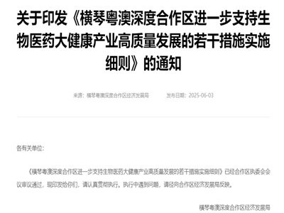 ԓ��֧�֮a�I�lչ�����c֧����ˎ�a�I