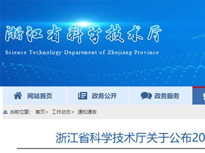 �㽭ʡ���c������J����ΰl����31�Ҳ�����������