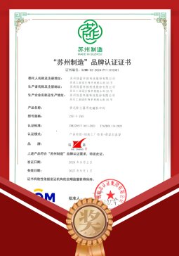 �f���h����ʽ���m����늴��}�_�y�aƷ�s�@���K�����족Ʒ���J�C