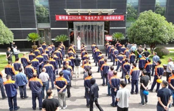 ����؟(z��)���� ���ܰ�ȫ�W(w��ng) | �����ع��_(k��i)չ2025�갲ȫ���a(ch��n)��ϵ�л��(d��ng)