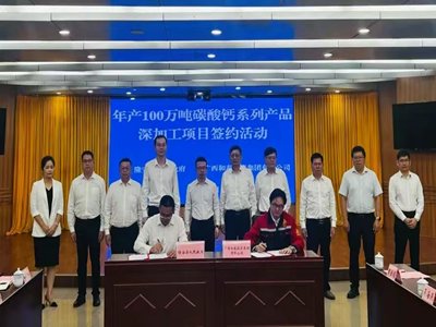 ��һ���Vɽ�Ը�ե�M����¡���h���s��a100�f��̼���}ϵ�ЮaƷ��ӹ��Ŀ