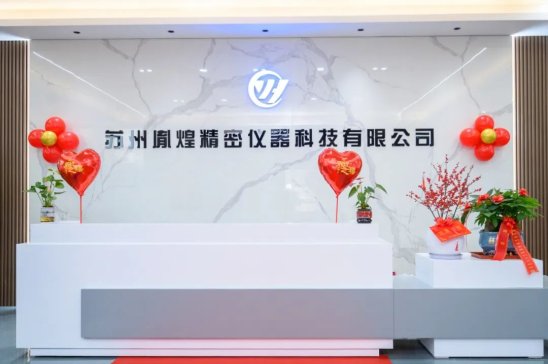 ط�ͿƼ��c����sCPHI & PMEC China 2025��ˎչ