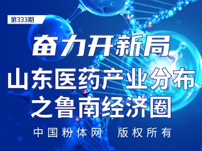 �^���_�¾֣�ɽ�|�tˎ�a�I�ֲ�֮���Ͻ���Ȧ